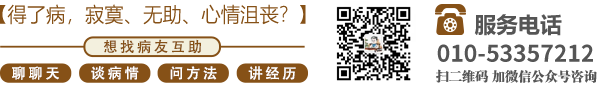 日本女肏视频北京中医肿瘤专家李忠教授预约挂号